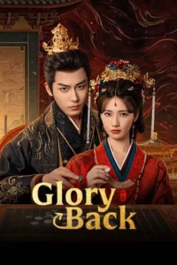 Glory Back (2026) เพลิงฟื้นคืนใจ