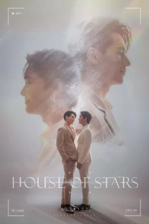 House of Stars (2023) สถาบันปั้นดาว