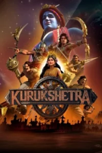 Kurukshetra The Great War of Mahabharata (2025) ทุ่งกุรุเกษตร สงครามแห่งมหาภารตะ