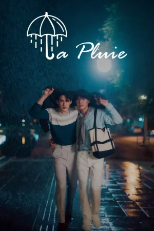 La Pluie (2023) ฝนตกครั้งนั้นฉันรักเธอ