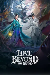 Love Beyond the Grave (2026) ประทีปรักเหนือสองภพ