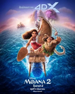 Moana 2 (2024)