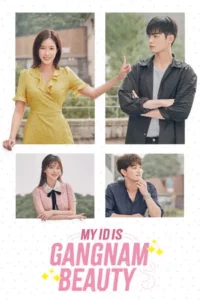 My ID is Gangnam Beauty (2018) เขาเรียกฉันว่านางงามคังนัม