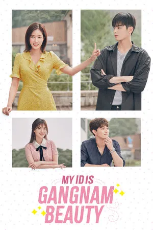 My ID is Gangnam Beauty (2018) เขาเรียกฉันว่านางงามคังนัม