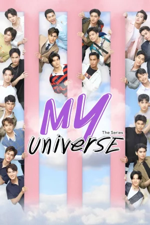 My Universe (2023) รักเราเท่าจักรวาล