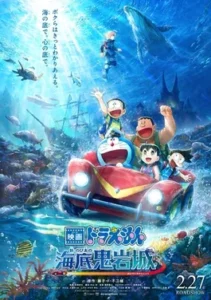 New Nobita and the Castle of the Undersea Devil (2026)
