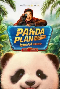 Panda Plan The Magical Tribe