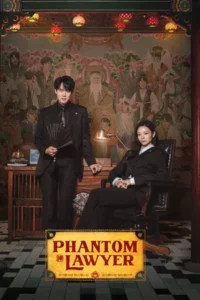 Phantom Lawyer (2026) ทนายสื่อวิญญาณ