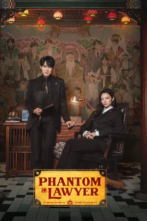 Phantom Lawyer (2026) ทนายสื่อวิญญาณ
