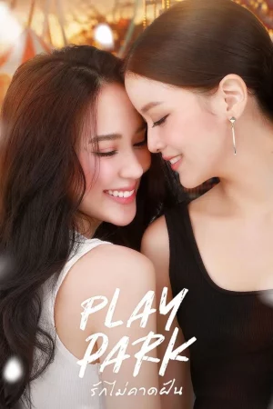 Play Park (2026) รักไม่คาดฝัน