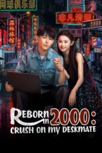 Reborn in 2000 Crush on My Deskmate (2026)