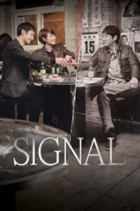 Signal (2016) สัญญาณลับ ล่าข้ามเวลา