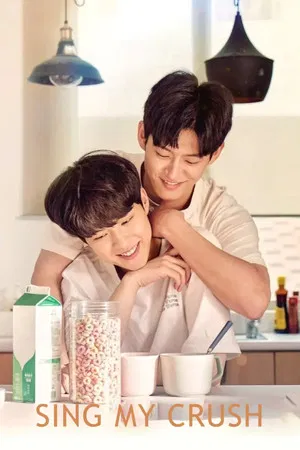 Sing My Crush (2023) ปล่อยใจไปกับลม