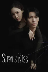 Siren s Kiss (2026) จุมพิตไซเรน