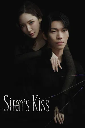 Siren s Kiss (2026) จุมพิตไซเรน
