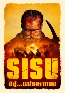 Sisu (2023)