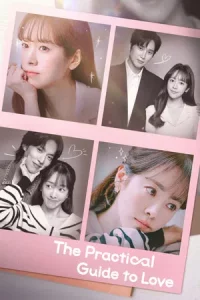 The Practical Guide to Love (2026) เดตที่ชอบกับคนที่ใช่