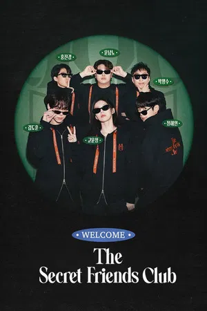The Secret Friends Club (2026)