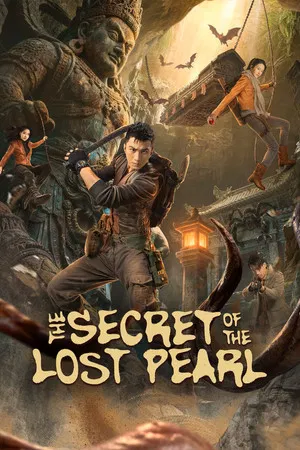The Secret of the Lost Pearl (2026) ตำนานไข่มุกพิศวง