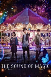 The Sound of Magic (2022) โอม รักเอยจงมา